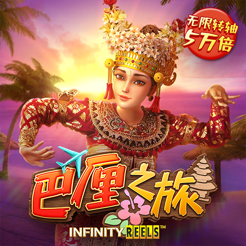 易倍体育平台下载