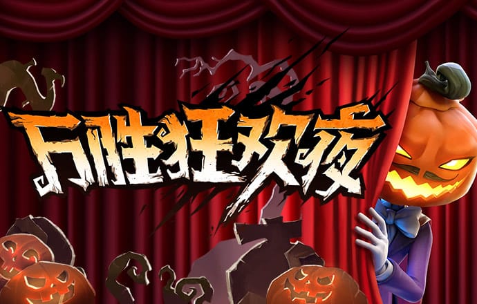 bbv体育app官网下载