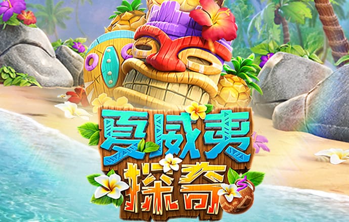 火博体育平台下载