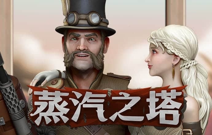 精准澳门平特一肖